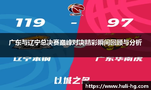 熊猫体育APP