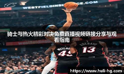 熊猫体育