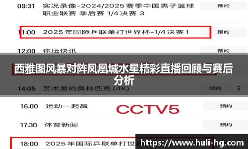 熊猫体育官方网站